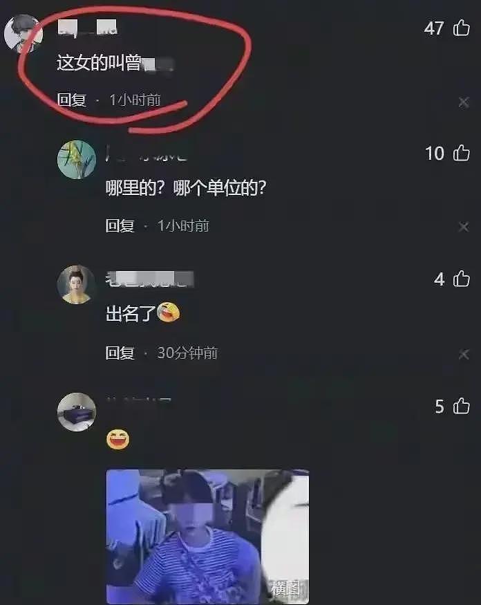 捏蛋女后续:同事发声,被他们一家缠上很麻烦,同村人曝更多黑料(组图) - 25