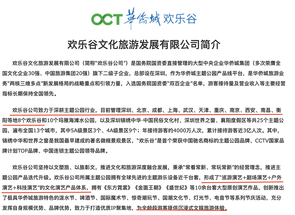肌肉帅哥“公主抱”爬山？白天600元，晚上700元（组图） - 15