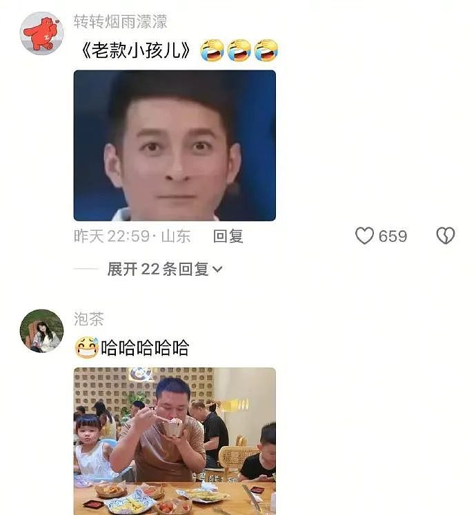 【爆笑】穿这种衣服出门真的不怕被收废品的收走吗？这不是“露点”的问题，露一整块啊...（组图） - 18