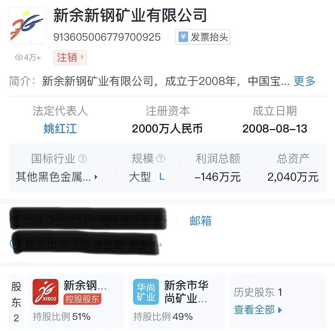 被曝侵吞15亿国资、移民新加坡?中国女明星虞书欣家族被指官商勾结,更多细节曝光(组图) - 6