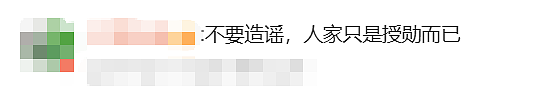 双手压裤线、立正挨训姿态…新加坡前总理李显龙获日本天皇绶章！网友怒批：勿忘历史（组图） - 11