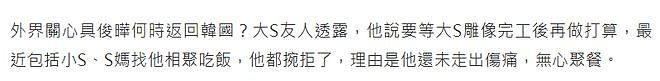 具俊晔七夕到金宝山陪大S吃早餐，墓地铺满合照，曝余生难再爱人（组图） - 11