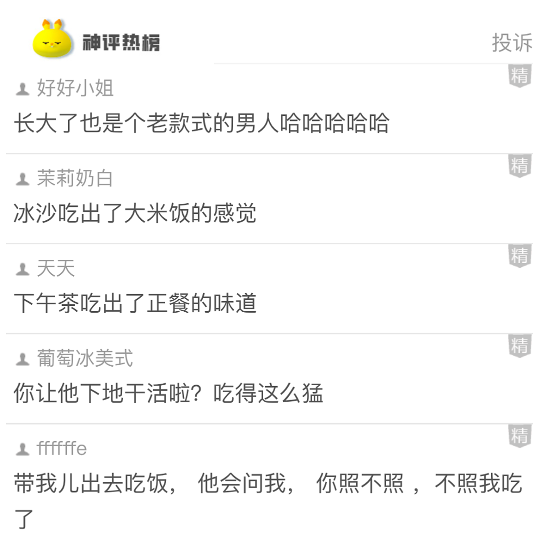【爆笑】穿这种衣服出门真的不怕被收废品的收走吗？这不是“露点”的问题，露一整块啊...（组图） - 22