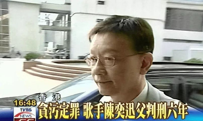 陈奕迅父亲坐牢6年，出狱后高调亮相儿子演唱会（组图） - 14
