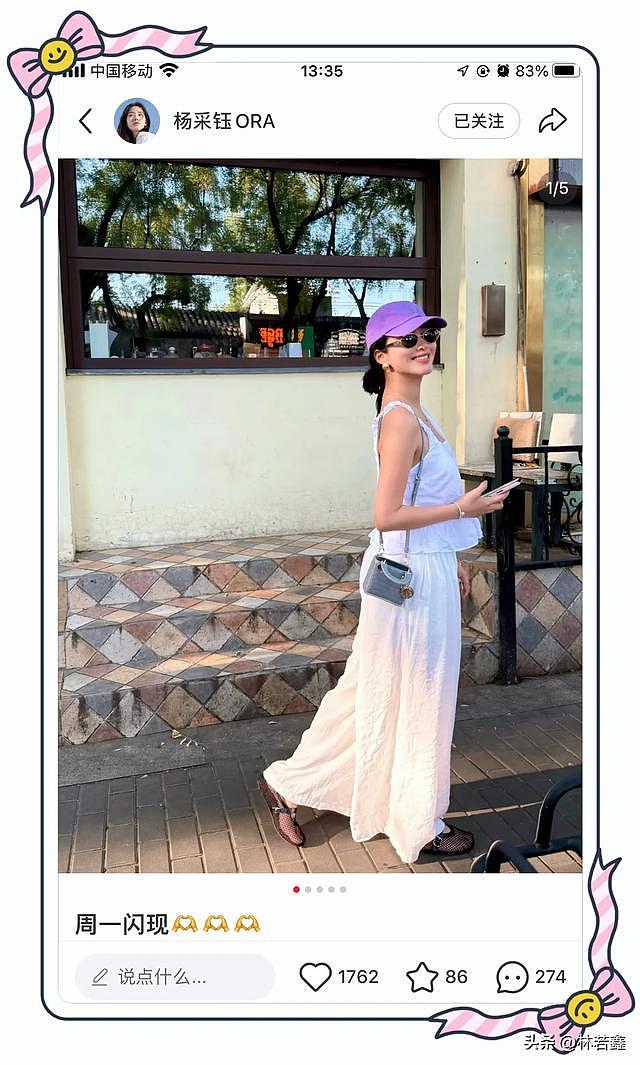 杨采钰疑似与富豪男友领证，否认当小老婆，怒斥造谣者太离谱（组图） - 3