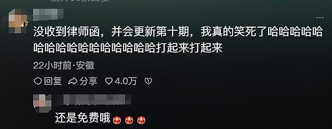 一波未平一波又起！虞书欣又传噩耗，直播被取消，老潘回应放大招（组图） - 29