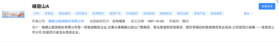 肌肉帅哥“公主抱”爬山？白天600元，晚上700元（组图） - 5