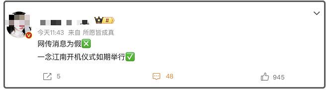 虞书欣风波终于出圈了！律师圈纷纷倒油调侃，多家商务代言取消（组图） - 21
