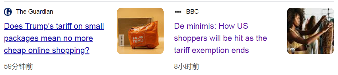 骂爆！美国大叔发飙抵制中国货：廉价垃圾远离我（组图） - 1