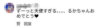 澳洲混血“大眼睛宝宝”意外走红！8岁长成真人版白雪公主，网友：又想骗我生女儿！（组图） - 26