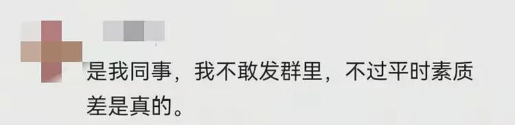 捏蛋女后续:同事发声,被他们一家缠上很麻烦,同村人曝更多黑料(组图) - 17
