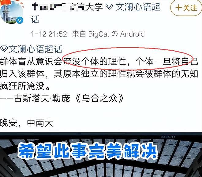 一波未平一波又起！虞书欣又传噩耗，直播被取消，老潘回应放大招（组图） - 18