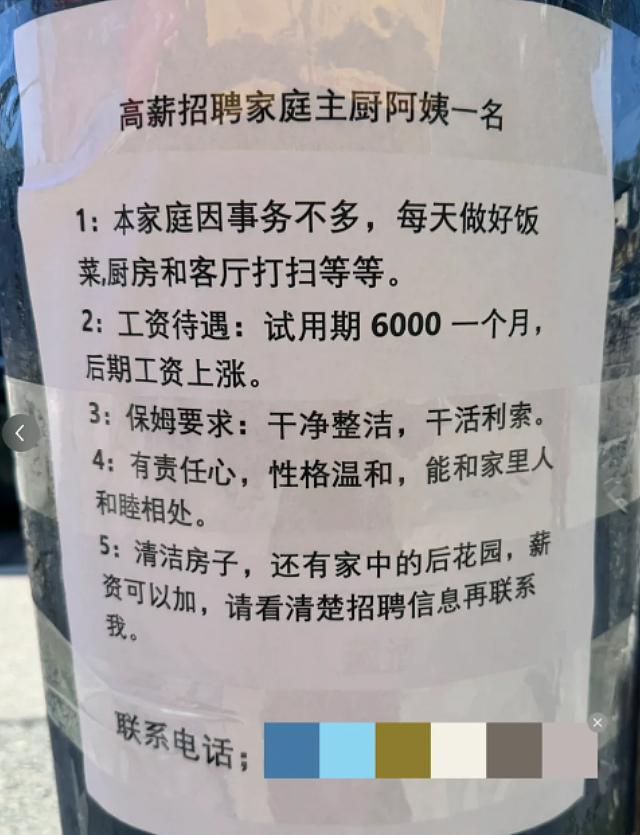 绝了！ 中国留学生妹子机智识破“老乡“骗局， 反赚2000元！ 警察都叫好（组图） - 4