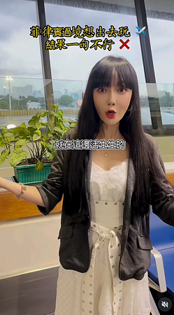 台湾女星澳洲探亲！转机时被困机场12小时，怒问“凭什么”（组图） - 6