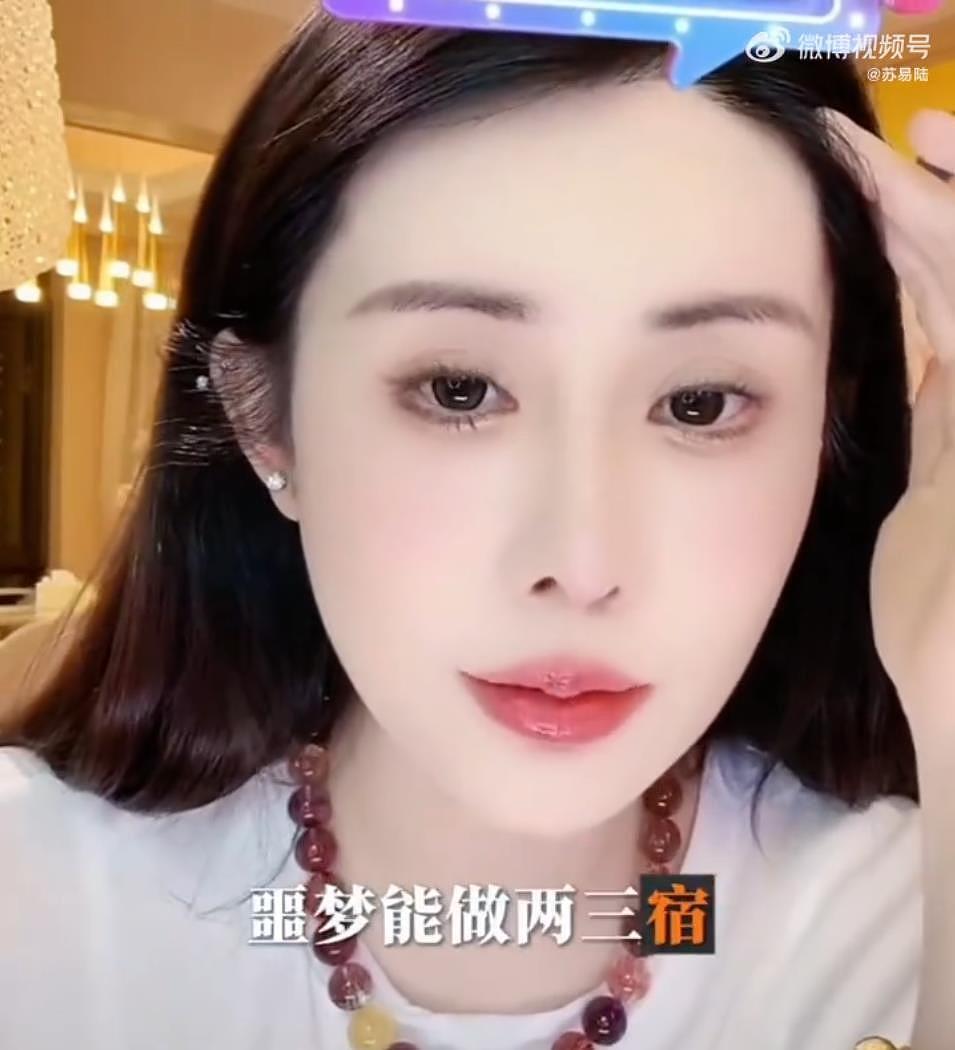 网红韦雪拒绝中年男网友表白,网友调侃:姐只喜欢年轻的(组图) - 5