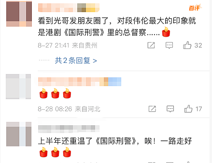 唏嘘!67岁知名男演员离世,死因曝光!警惕这种“沉默的杀手”(组图) - 7