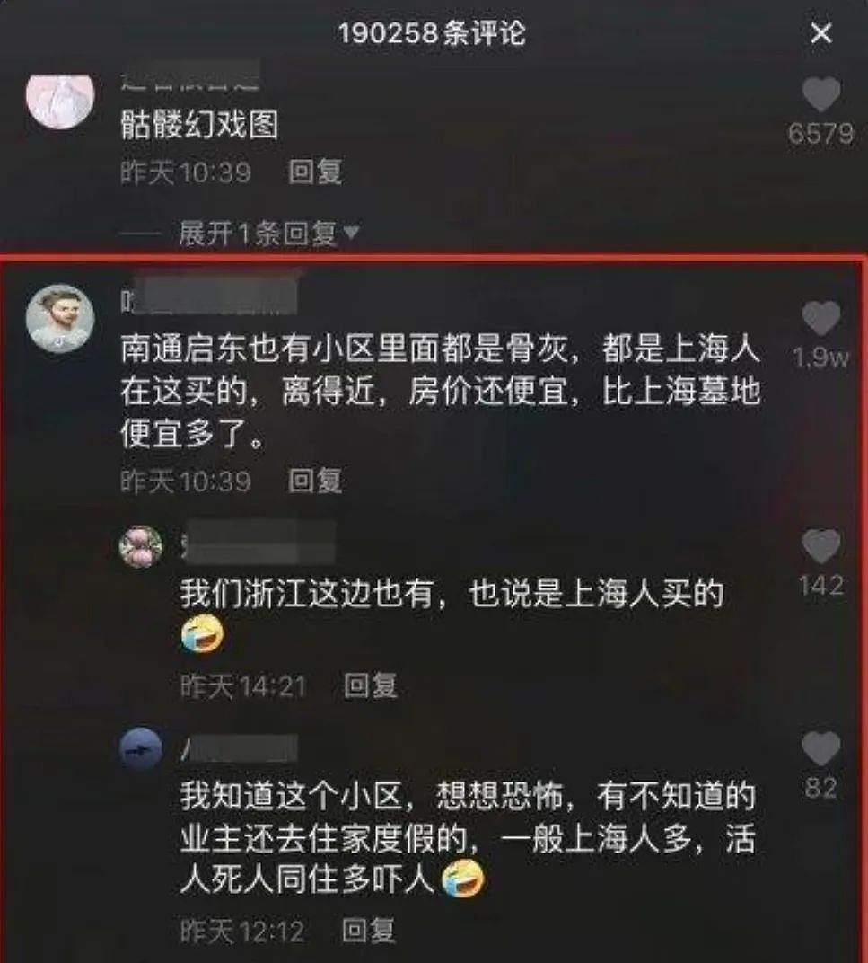 “殡葬茅台”首亏，阴间地产卖不动了？（组图） - 20