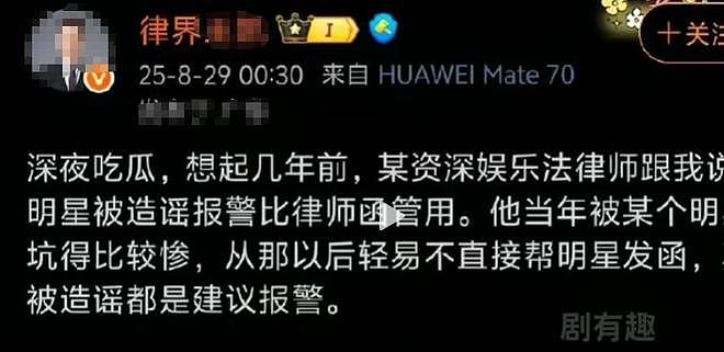 一波未平一波又起！虞书欣又传噩耗，直播被取消，老潘回应放大招（组图） - 14