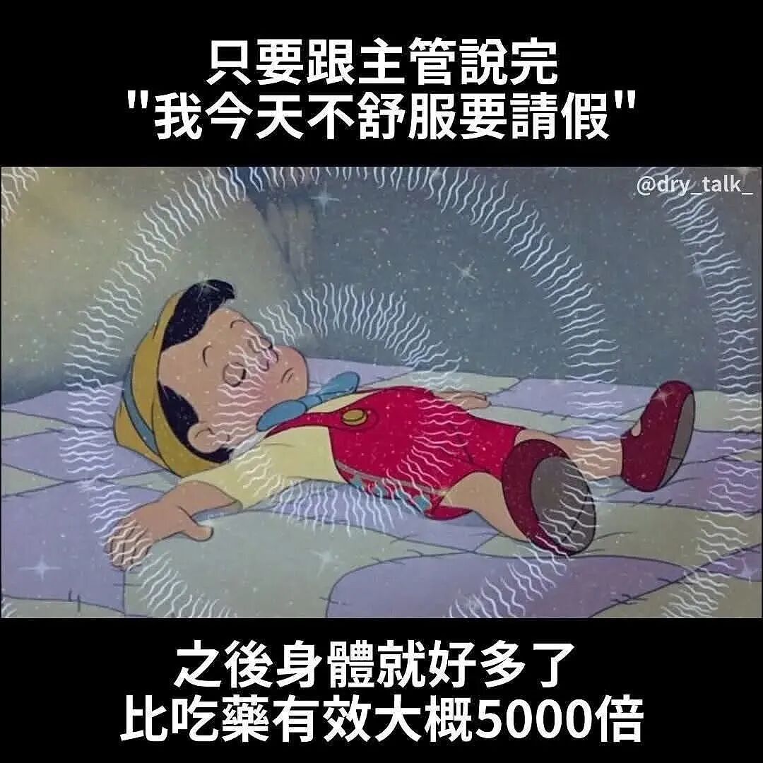【爆笑】男朋友觉得pc是正常行为，我该分手吗？网友反应亮了（组图） - 31