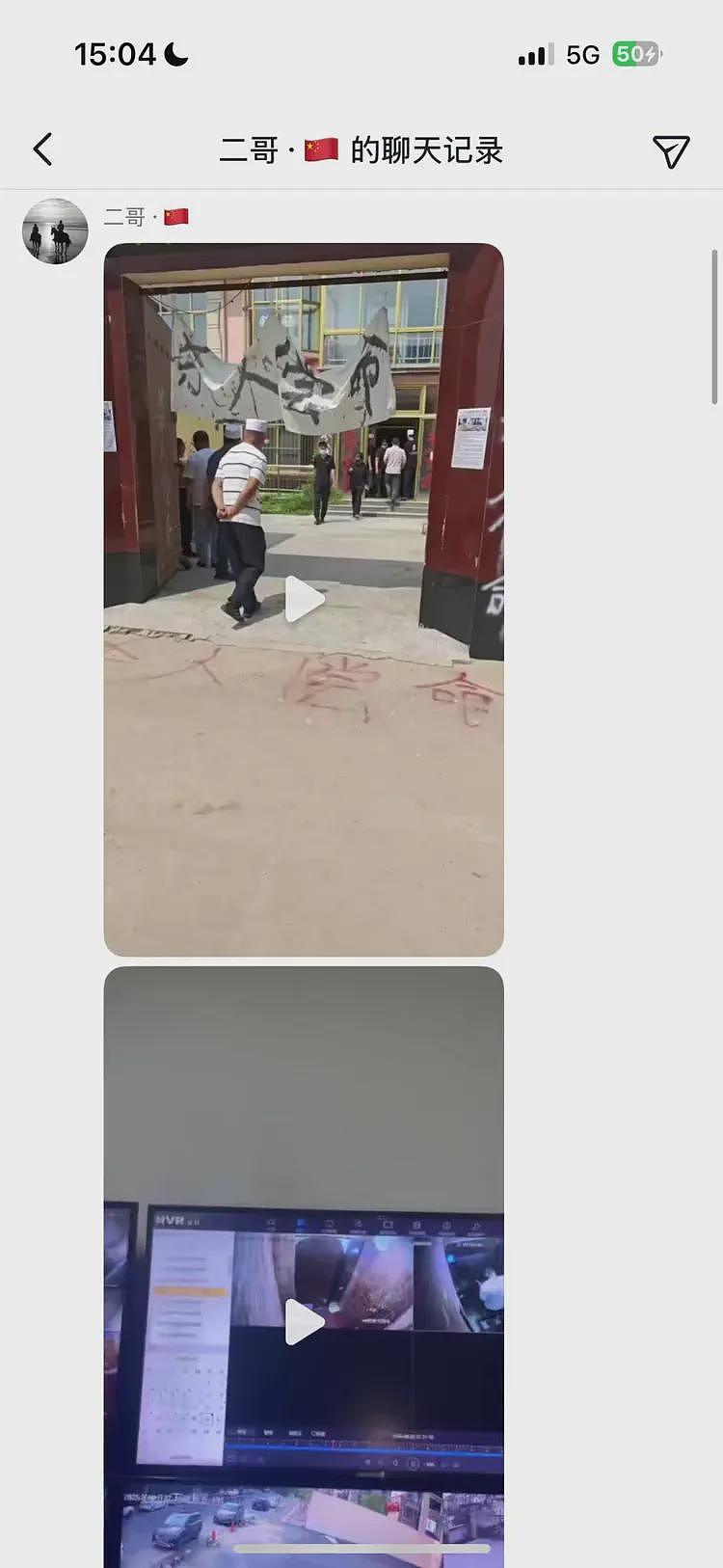 孟村女子丧礼更多画面：白色棺木，弟弟瘫倒在地，婆家写4个大字（组图） - 6