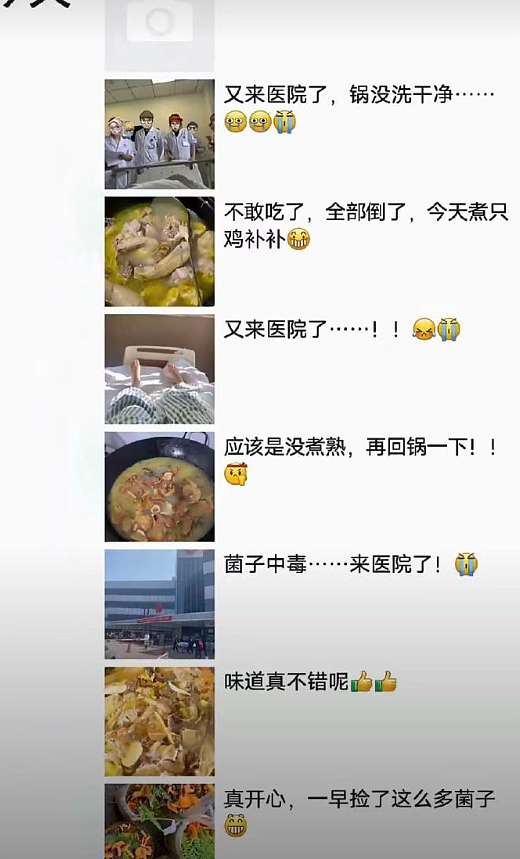 【爆笑】男朋友觉得pc是正常行为，我该分手吗？网友反应亮了（组图） - 11