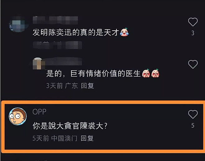 陈奕迅父亲坐牢6年，出狱后高调亮相儿子演唱会（组图） - 20