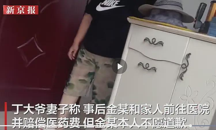 孟村“恶魔”丈夫，验证了一句血腥老话（组图） - 3