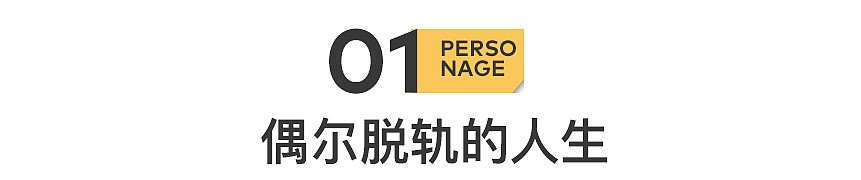人到中年，都想脱轨（组图） - 3
