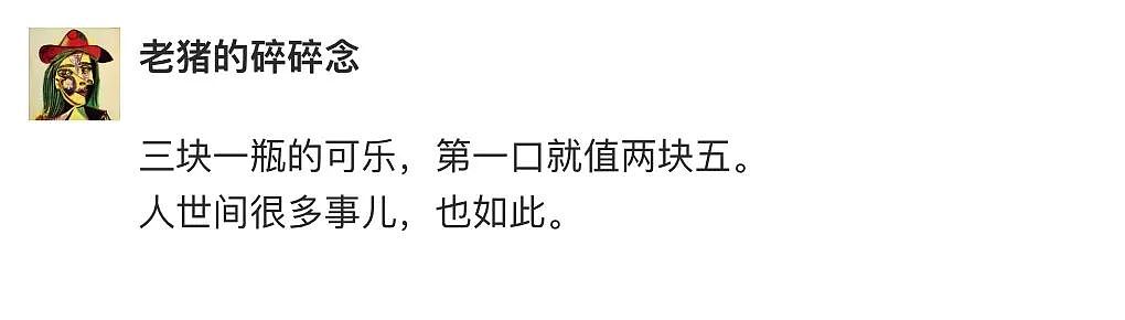 【爆笑】男朋友觉得pc是正常行为，我该分手吗？网友反应亮了（组图） - 29