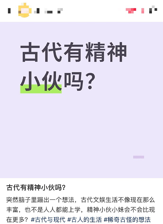 【爆笑】男朋友觉得pc是正常行为，我该分手吗？网友反应亮了（组图） - 14