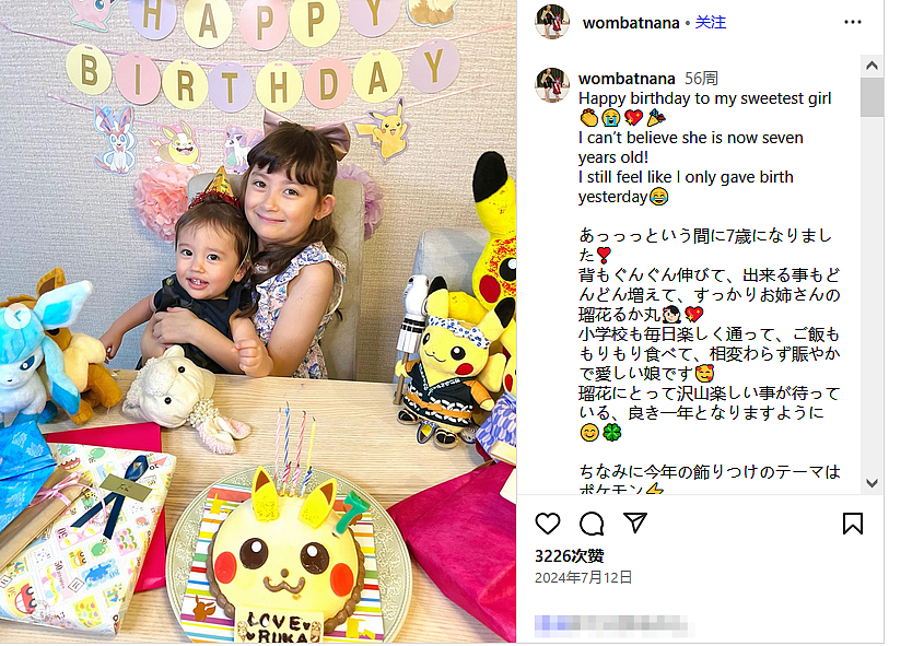 澳洲混血“大眼睛宝宝”意外走红！8岁长成真人版白雪公主，网友：又想骗我生女儿！（组图） - 30