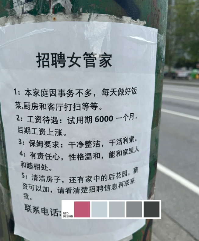 绝了！ 中国留学生妹子机智识破“老乡“骗局， 反赚2000元！ 警察都叫好（组图） - 1