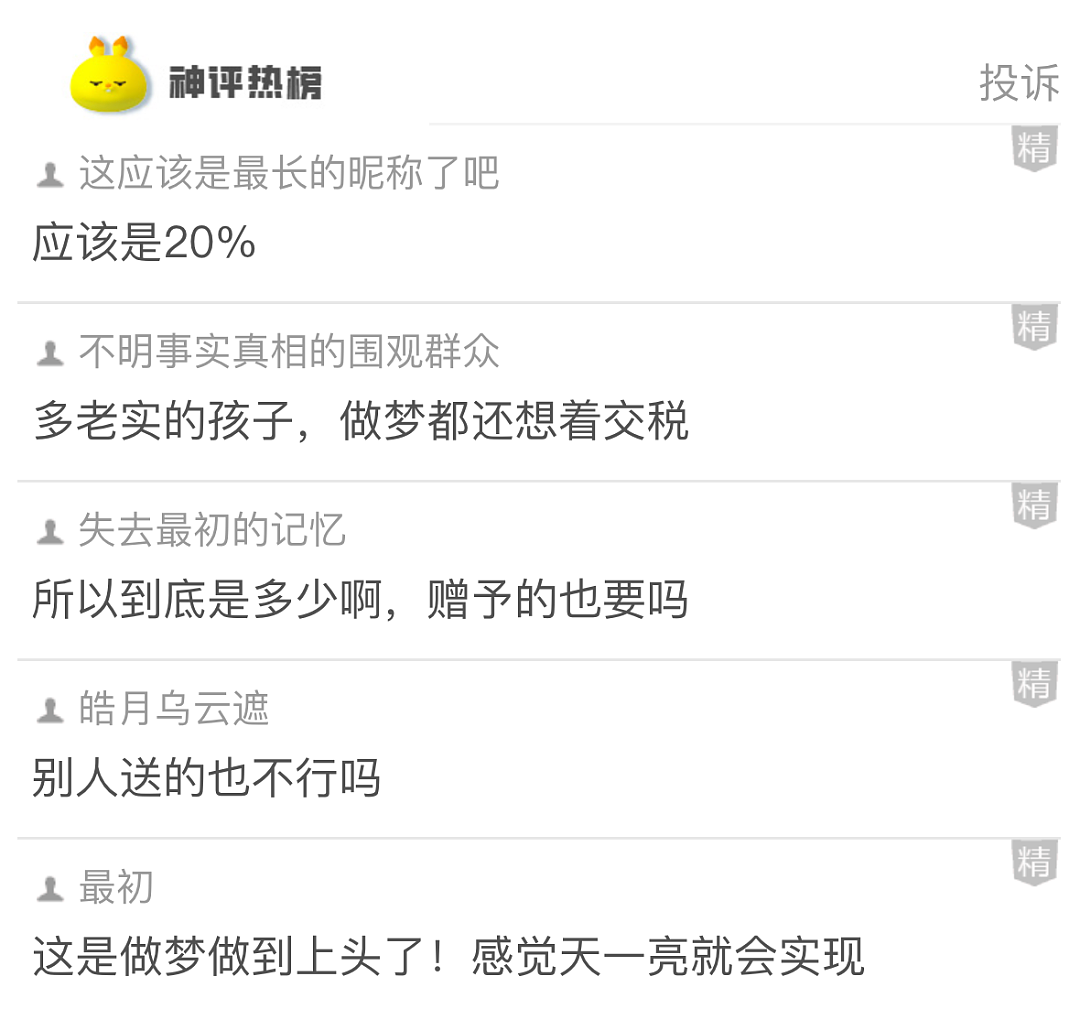 【爆笑】穿这种衣服出门真的不怕被收废品的收走吗？这不是“露点”的问题，露一整块啊...（组图） - 13