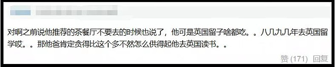 陈奕迅父亲坐牢6年，出狱后高调亮相儿子演唱会（组图） - 8