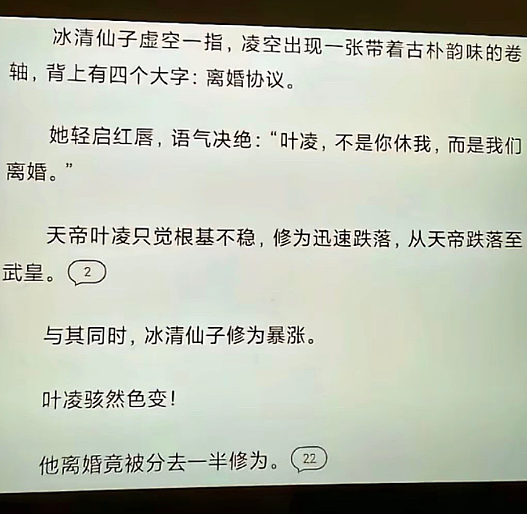 【爆笑】男朋友觉得pc是正常行为，我该分手吗？网友反应亮了（组图） - 7