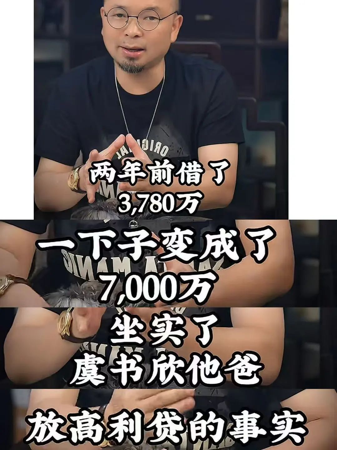 被曝侵吞15亿国资、移民新加坡?中国女明星虞书欣家族被指官商勾结,更多细节曝光(组图) - 5