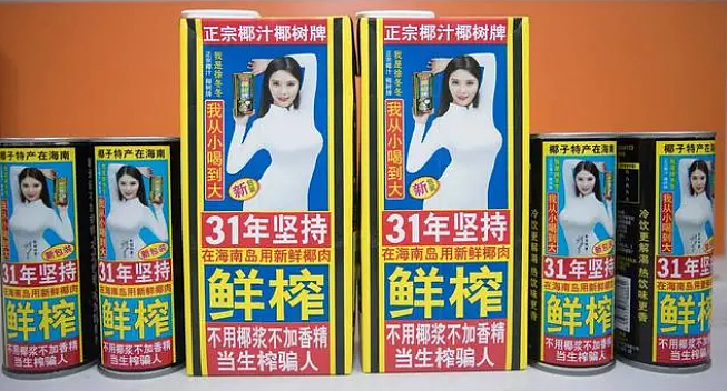 突然宣布婚变？！结婚一年就家暴，老婆开直播控诉？疑似家族遗传暴力基因？（组图） - 19