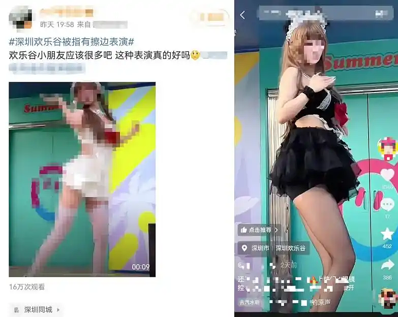 肌肉帅哥“公主抱”爬山？白天600元，晚上700元（组图） - 11