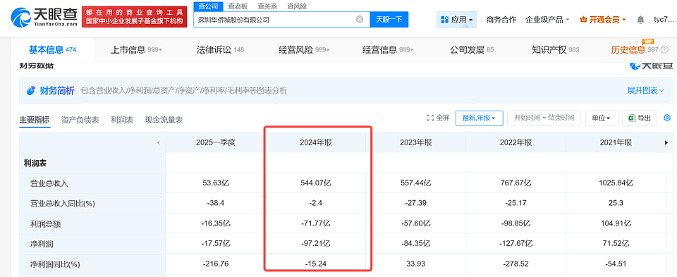肌肉帅哥“公主抱”爬山？白天600元，晚上700元（组图） - 18