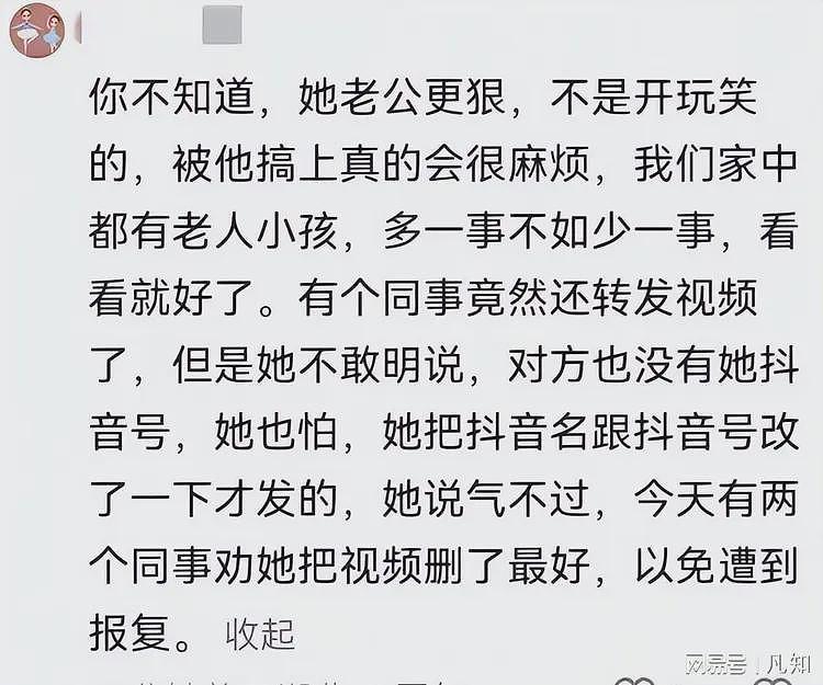 捏碎鸡蛋后续：知情人曝更多猛料，工作单位被扒，一家都不是善茬（视频/组图） - 6