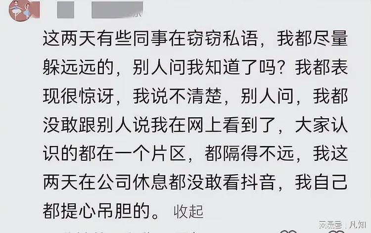 捏碎鸡蛋后续：知情人曝更多猛料，工作单位被扒，一家都不是善茬（视频/组图） - 5
