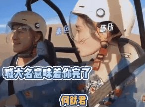 奚梦瑶何猷君:6年婚姻,正式解绑!(组图) - 17