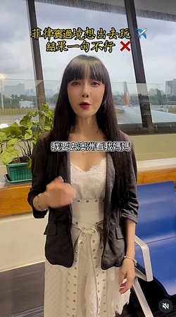台湾女星澳洲探亲！转机时被困机场12小时，怒问“凭什么”（组图） - 2