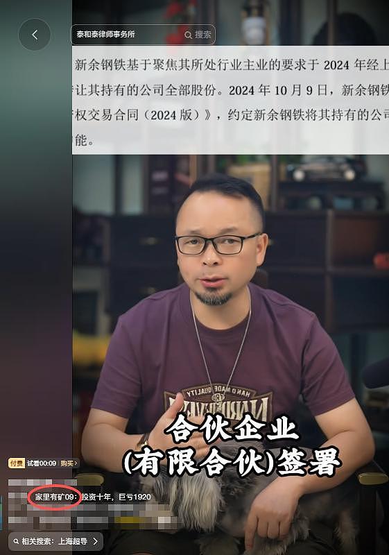 一波未平一波又起！虞书欣又传噩耗，直播被取消，老潘回应放大招（组图） - 3