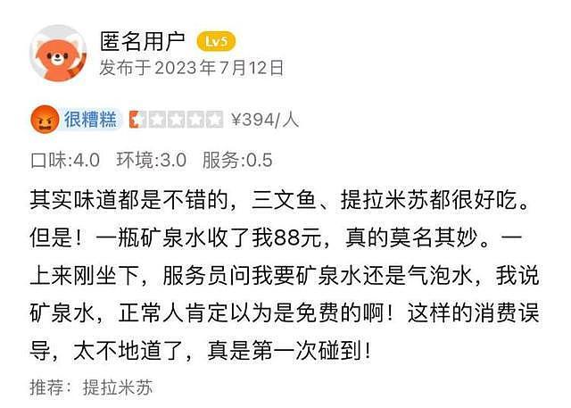 用餐男子5分钟抽40张纸巾擦拭,老板娘怒发视频称太浪费;律师:发视频要注意法律风险(组图) - 4