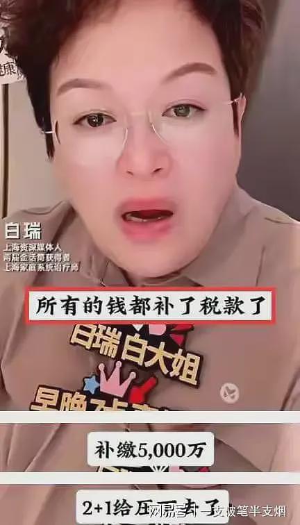 造谣歌手韩磊的当事人的道歉太诡异：我是农民！网友不买账了（组图） - 11