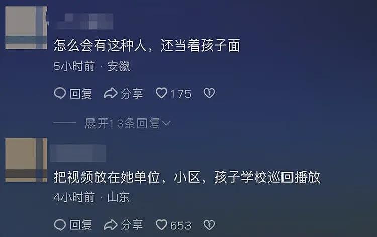 捏蛋女后续:同事发声,被他们一家缠上很麻烦,同村人曝更多黑料(组图) - 12