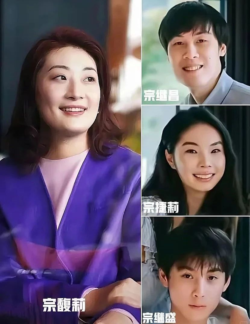 宗馥莉突然回归，杜建英危险了（组图） - 3