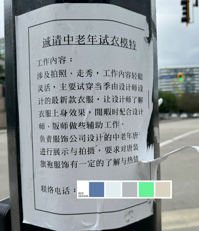 绝了！ 中国留学生妹子机智识破“老乡“骗局， 反赚2000元！ 警察都叫好（组图） - 2