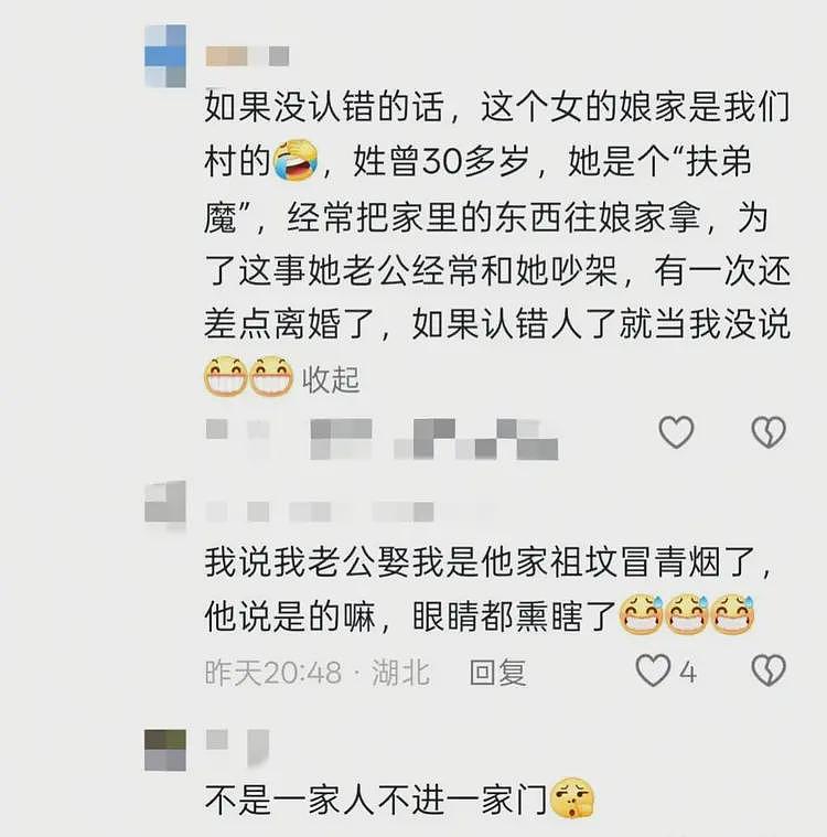 捏蛋女后续:同事发声,被他们一家缠上很麻烦,同村人曝更多黑料(组图) - 22